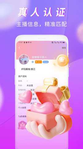有情趣聊app