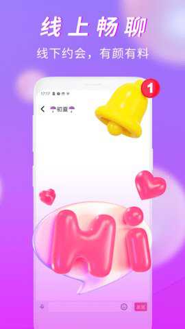 有情趣聊app