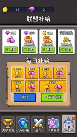 出击吧火柴人