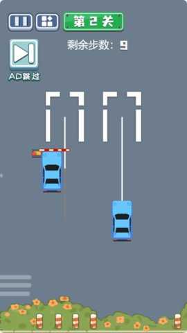 头脑有点烧下载