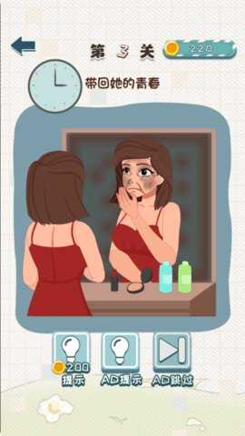 头脑有点烧下载