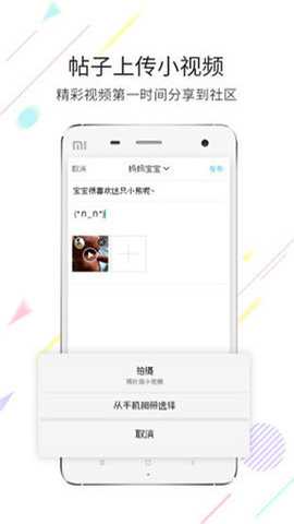 高明论坛