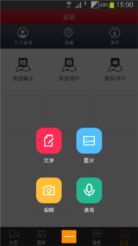 高明论坛
