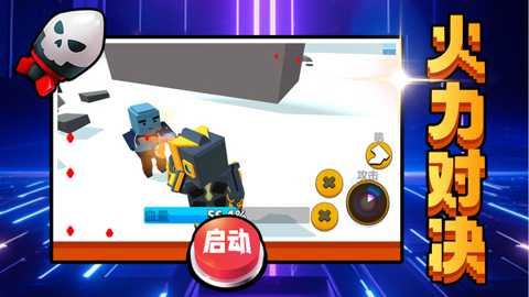 机甲驾驶员下载