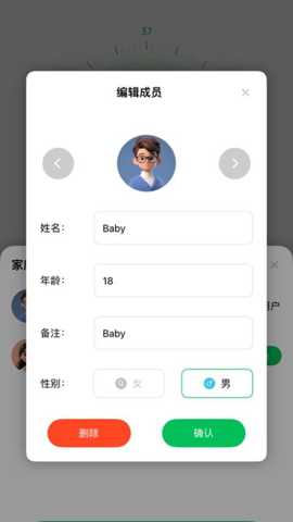测温宝