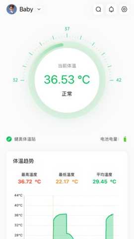 测温宝