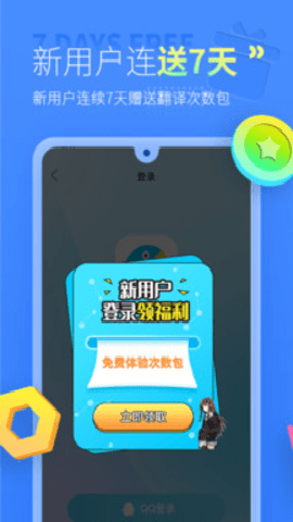 岛风游戏翻译器