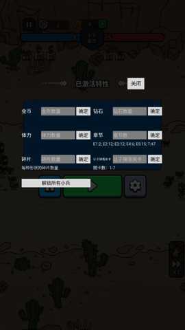 进击的小兵下载