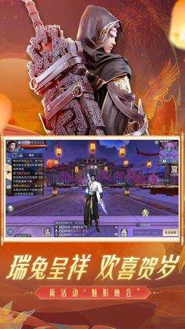 斗破苍穹异火重燃下载