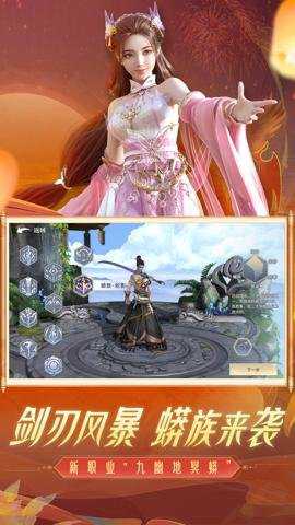 斗破苍穹异火重燃下载