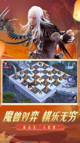 斗破苍穹异火重燃下载