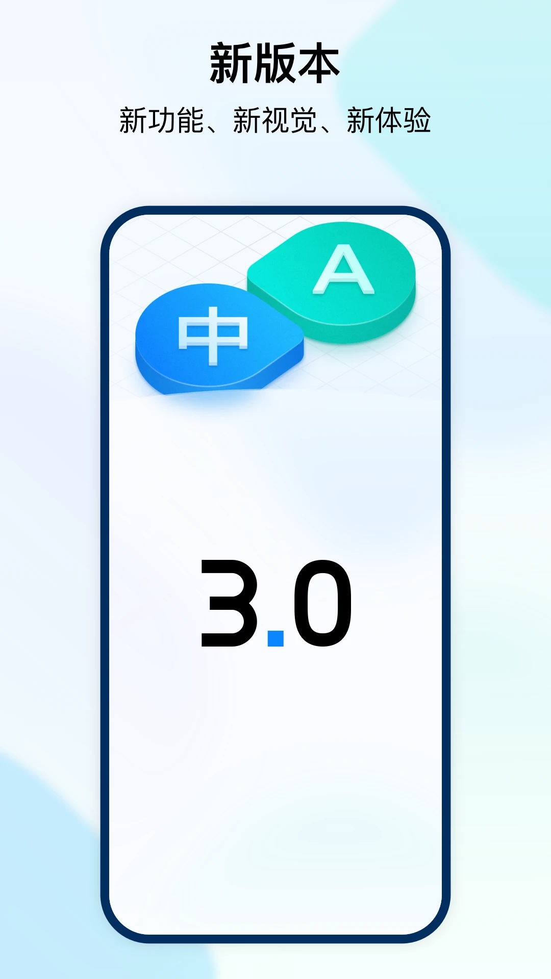 Timekettle时空壶