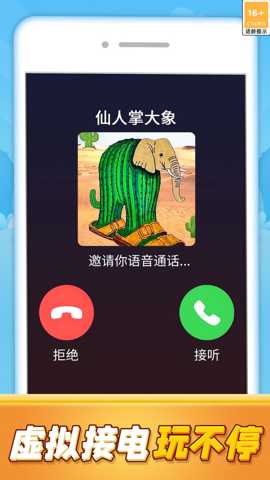 快乐音符魔盒下载