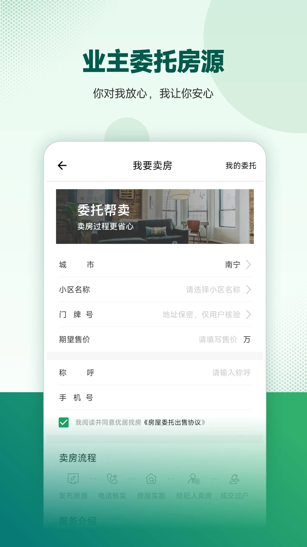 同娱app
