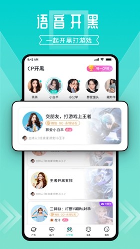 进圈app最新版