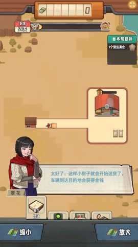 真实公路模拟下载