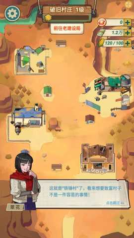 真实公路模拟下载