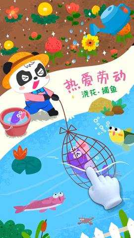 宝宝小牧场手游下载