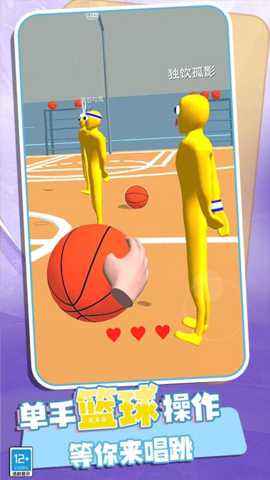 找茬子的来了下载