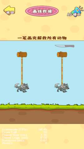 神橡皮擦擦擦下载