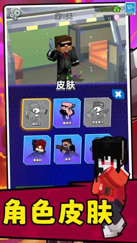 火柴人大战像素怪兽下载