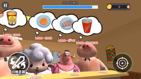 小吃店模拟经营下载