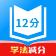 违章学法快查