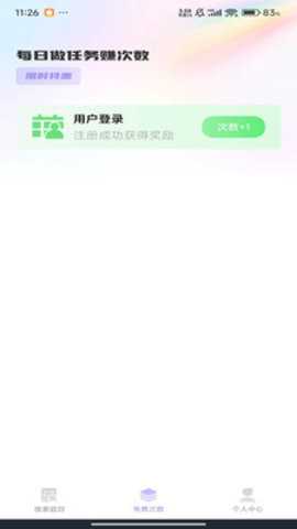违章学法快查