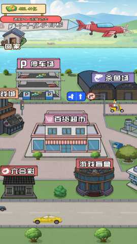 花钱大专家