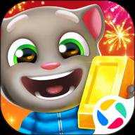 汤姆猫跑酷手游下载