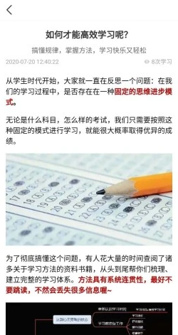 睡中听软件