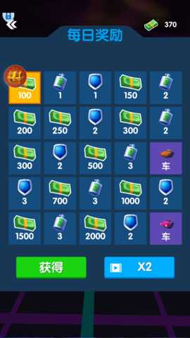 模拟赛车世界下载