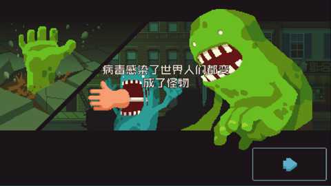 怪物老婆养成记下载