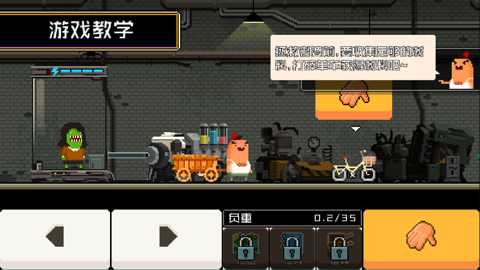 怪物老婆养成记下载