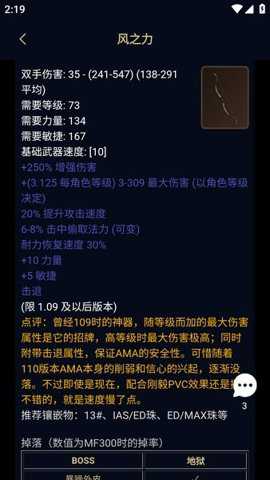 d2core暗黑核下载