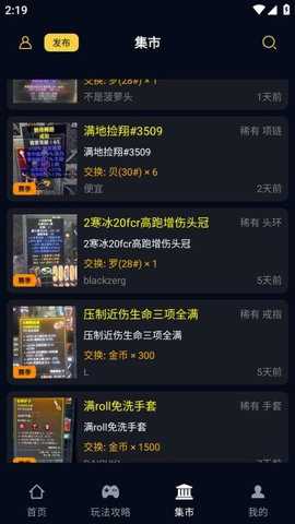 d2core暗黑核下载