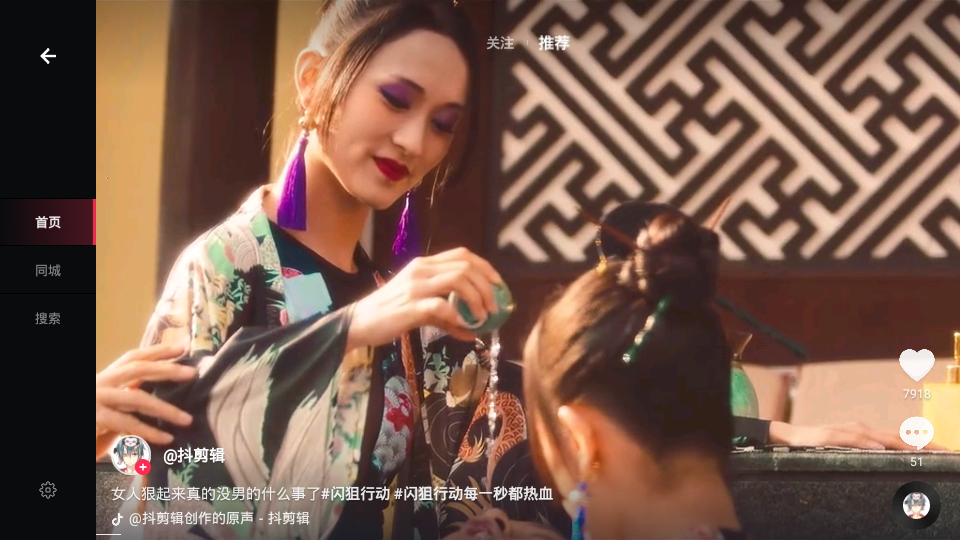 火山车娱app车机商店