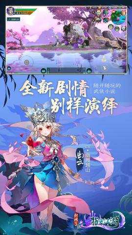 剑网3指尖江湖国际版