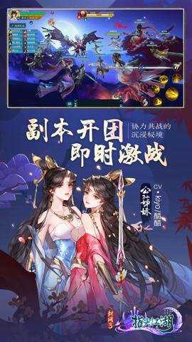 剑网3指尖江湖国际版