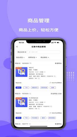 一直娱商家版