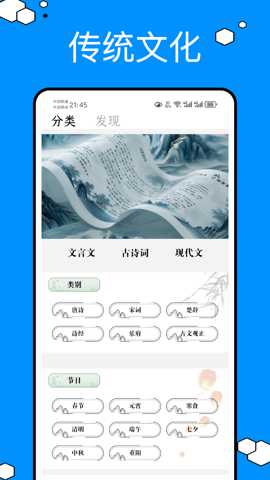 超新星学习通