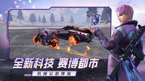 王牌战争应用宝版下载