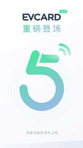 EVCARD
