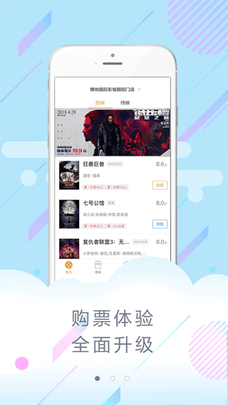 博纳影城官网版