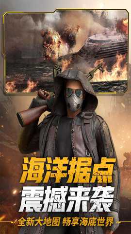 王牌战争代号英雄下载