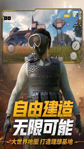 王牌战争代号英雄下载