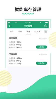 惠得多app