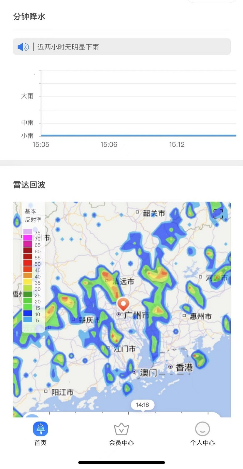 停课铃app软件最新版本下载