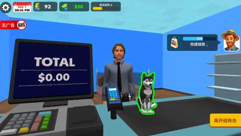 宠物店模拟器3D下载