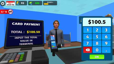 宠物店模拟器3D下载